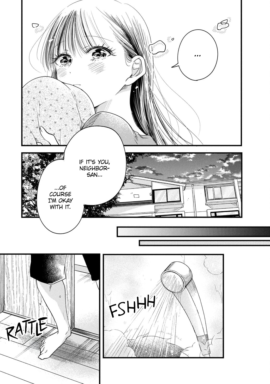 Kyou mo Veranda de