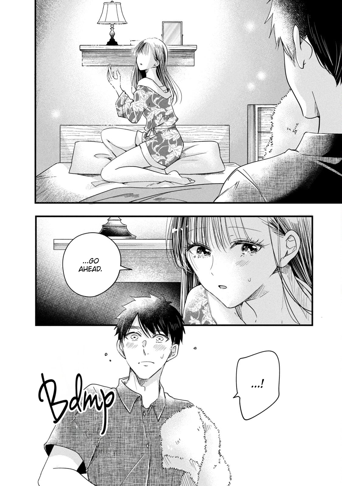 Kyou mo Veranda de