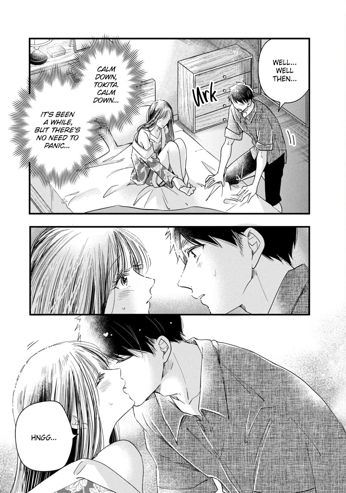 Kyou mo Veranda de