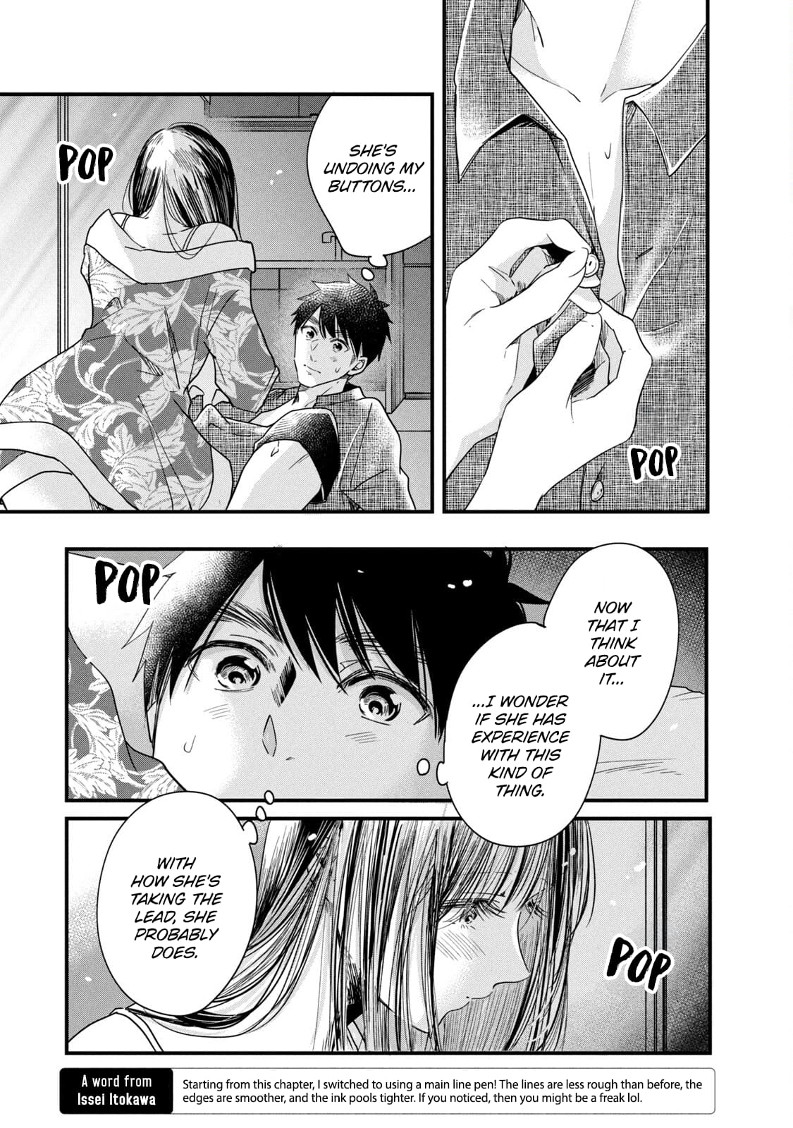 Kyou mo Veranda de