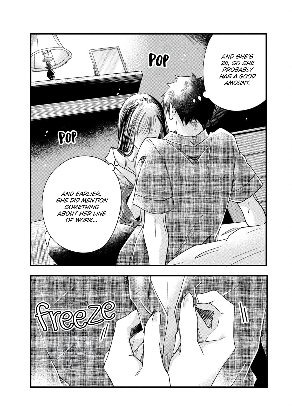 Kyou mo Veranda de