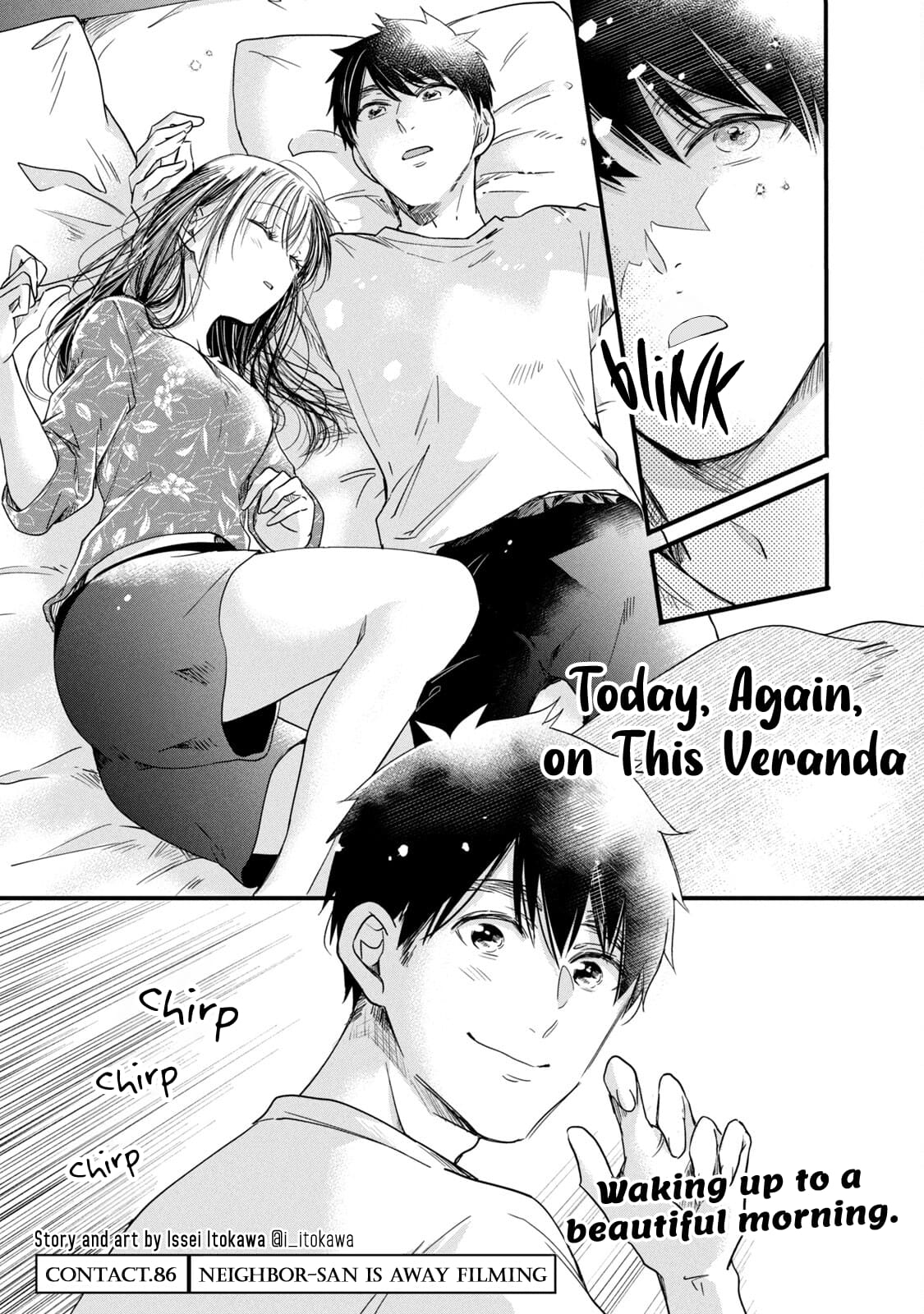 Kyou mo Veranda de