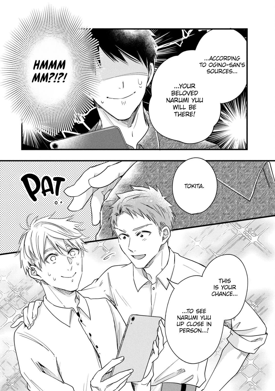 Kyou mo Veranda de