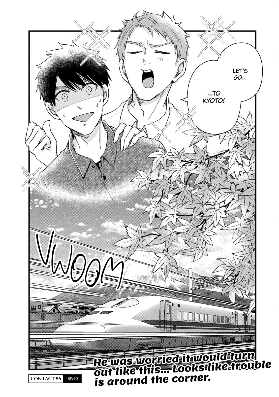 Kyou mo Veranda de