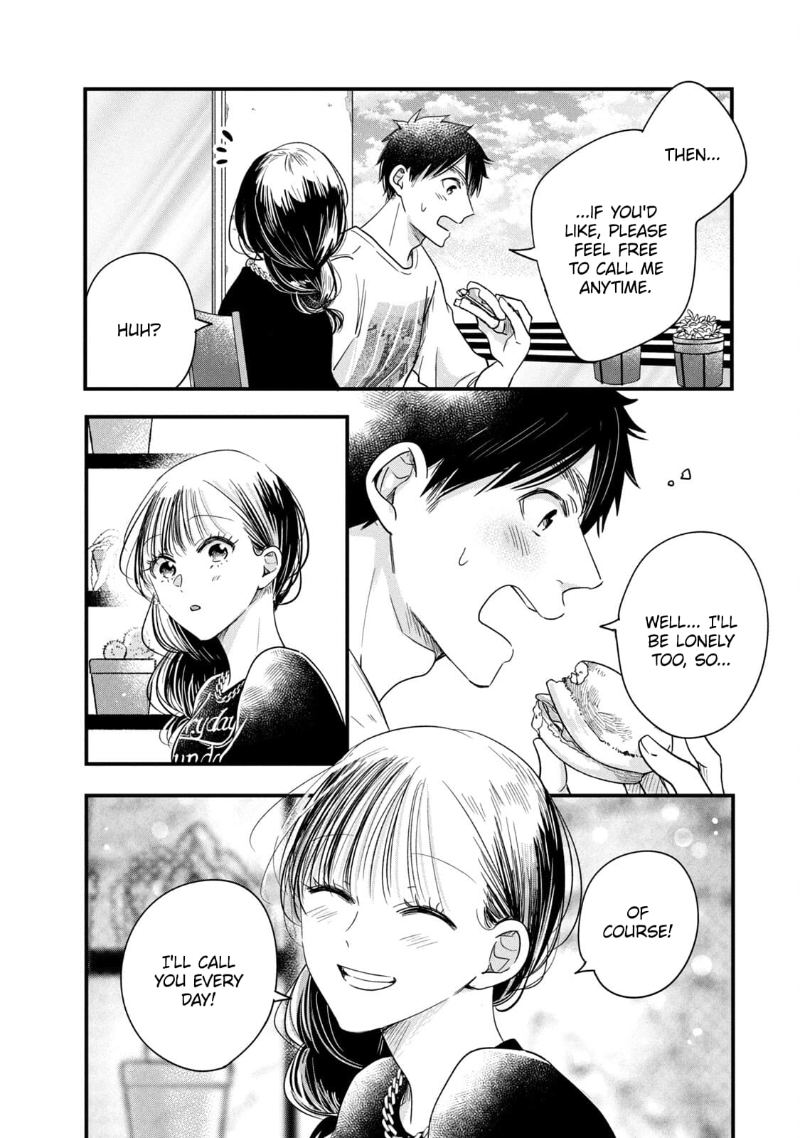 Kyou mo Veranda de