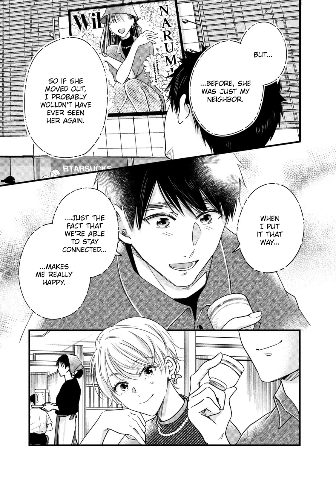Kyou mo Veranda de