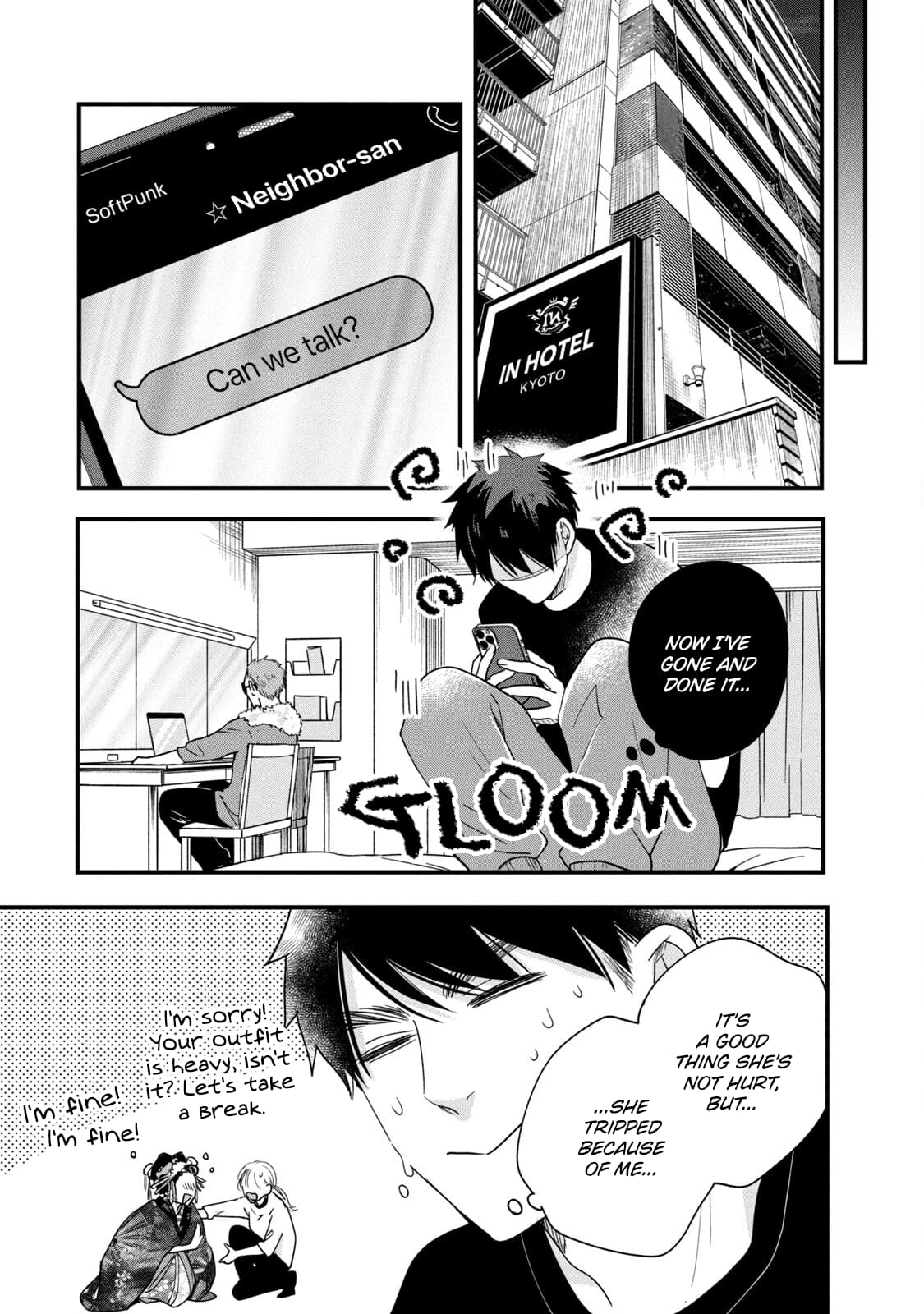 Kyou mo Veranda de