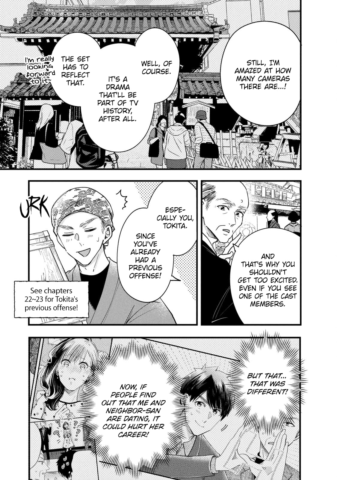 Kyou mo Veranda de