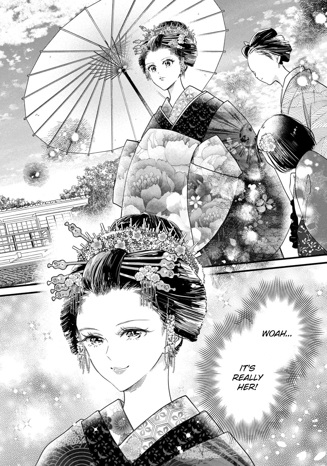 Kyou mo Veranda de