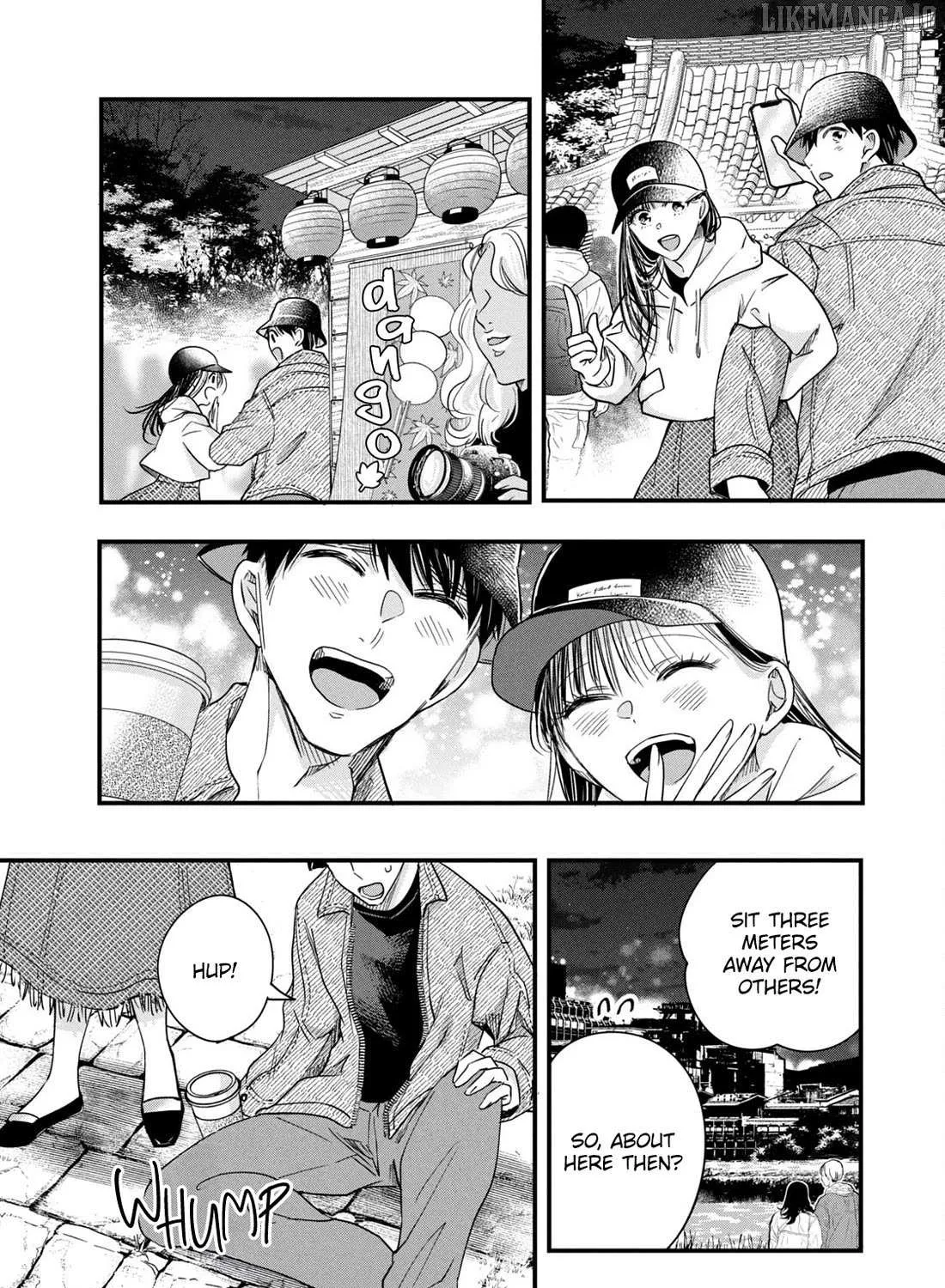 Kyou mo Veranda de