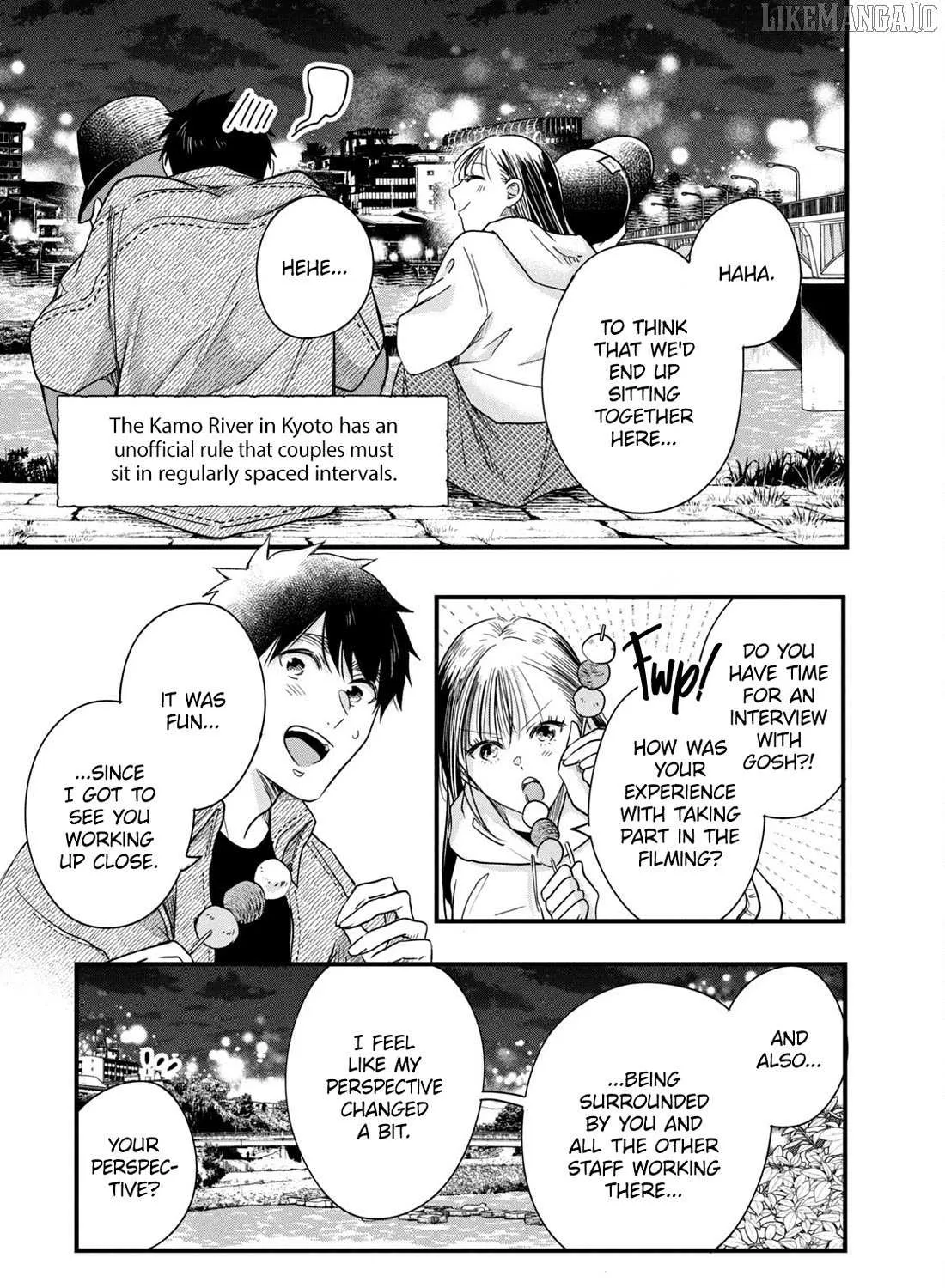 Kyou mo Veranda de