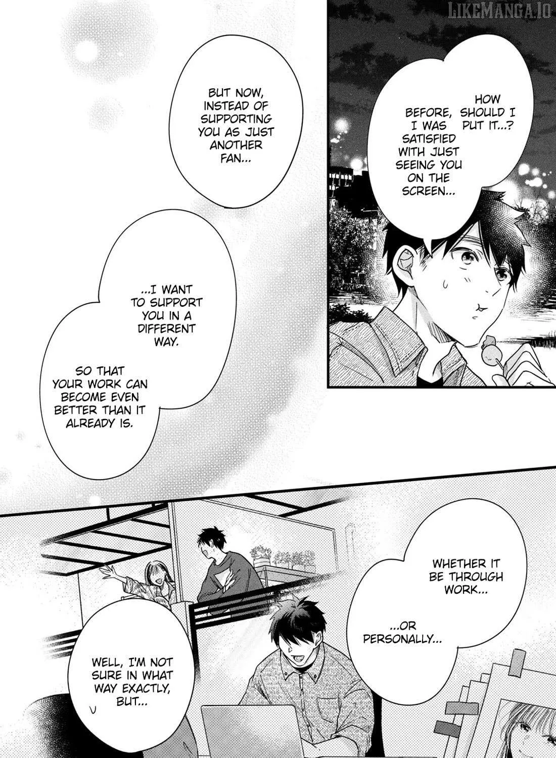 Kyou mo Veranda de