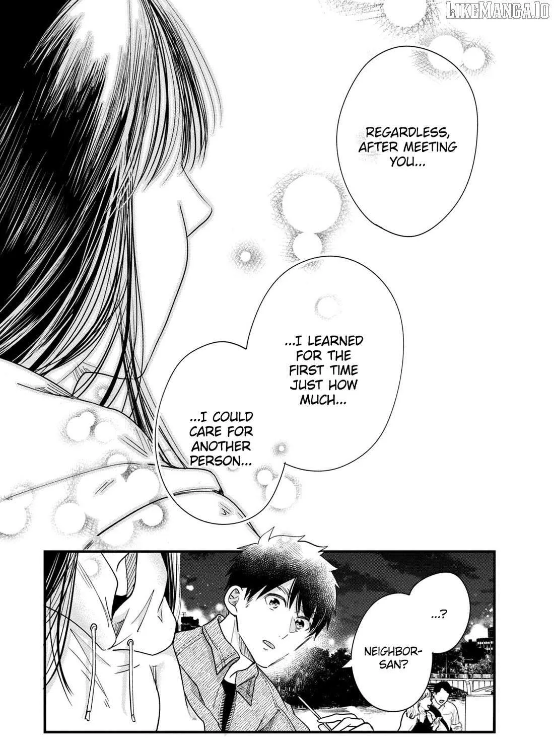 Kyou mo Veranda de