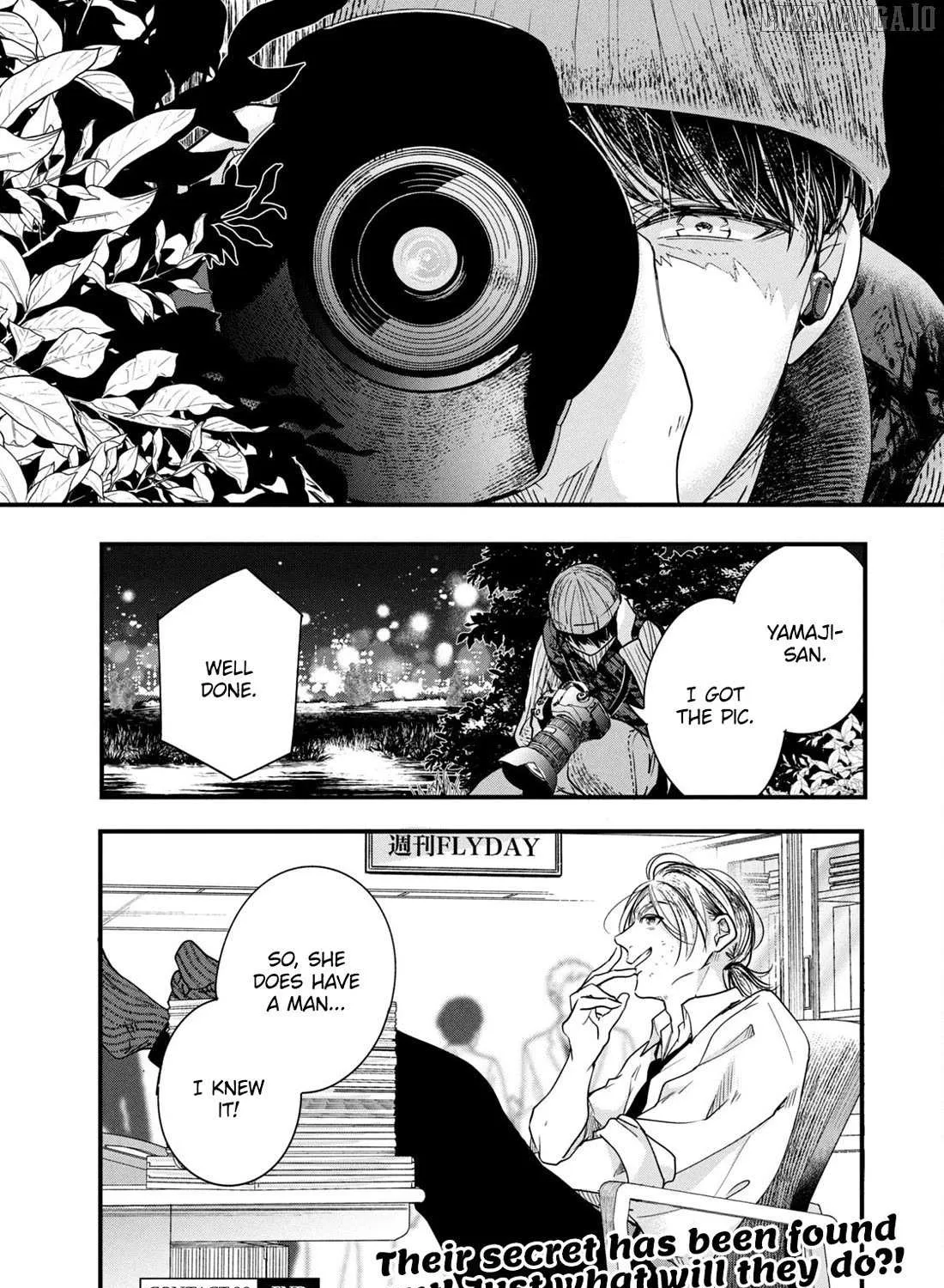 Kyou mo Veranda de