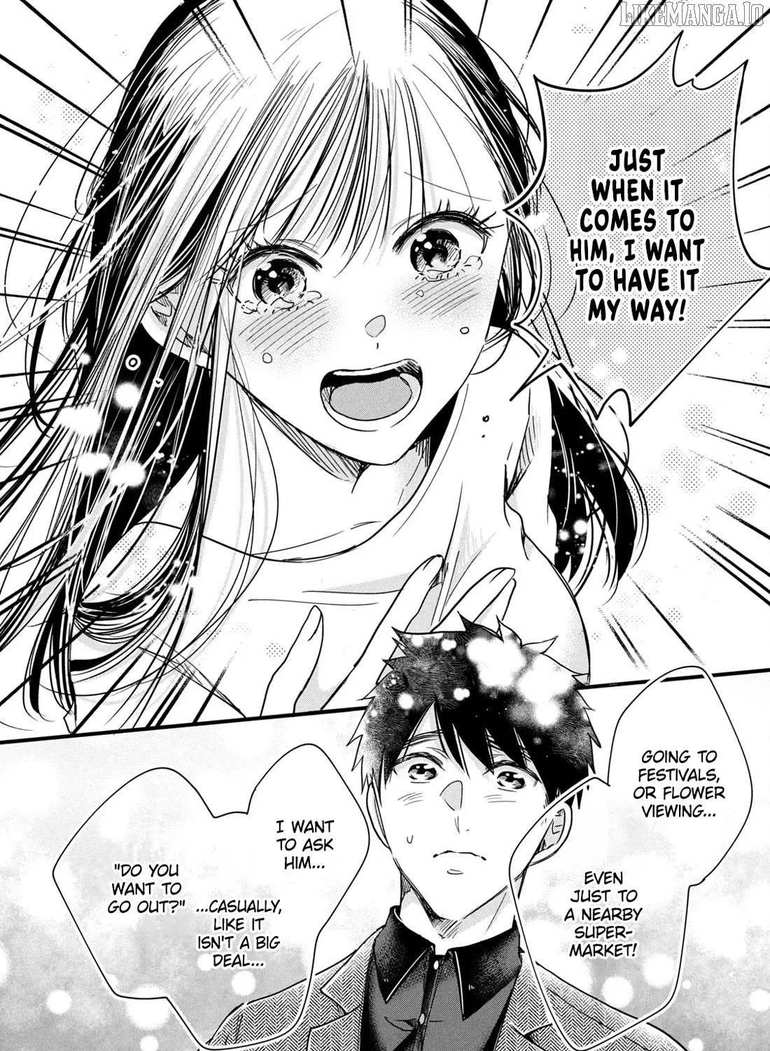 Kyou mo Veranda de