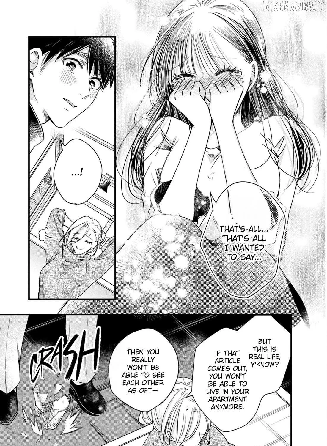 Kyou mo Veranda de