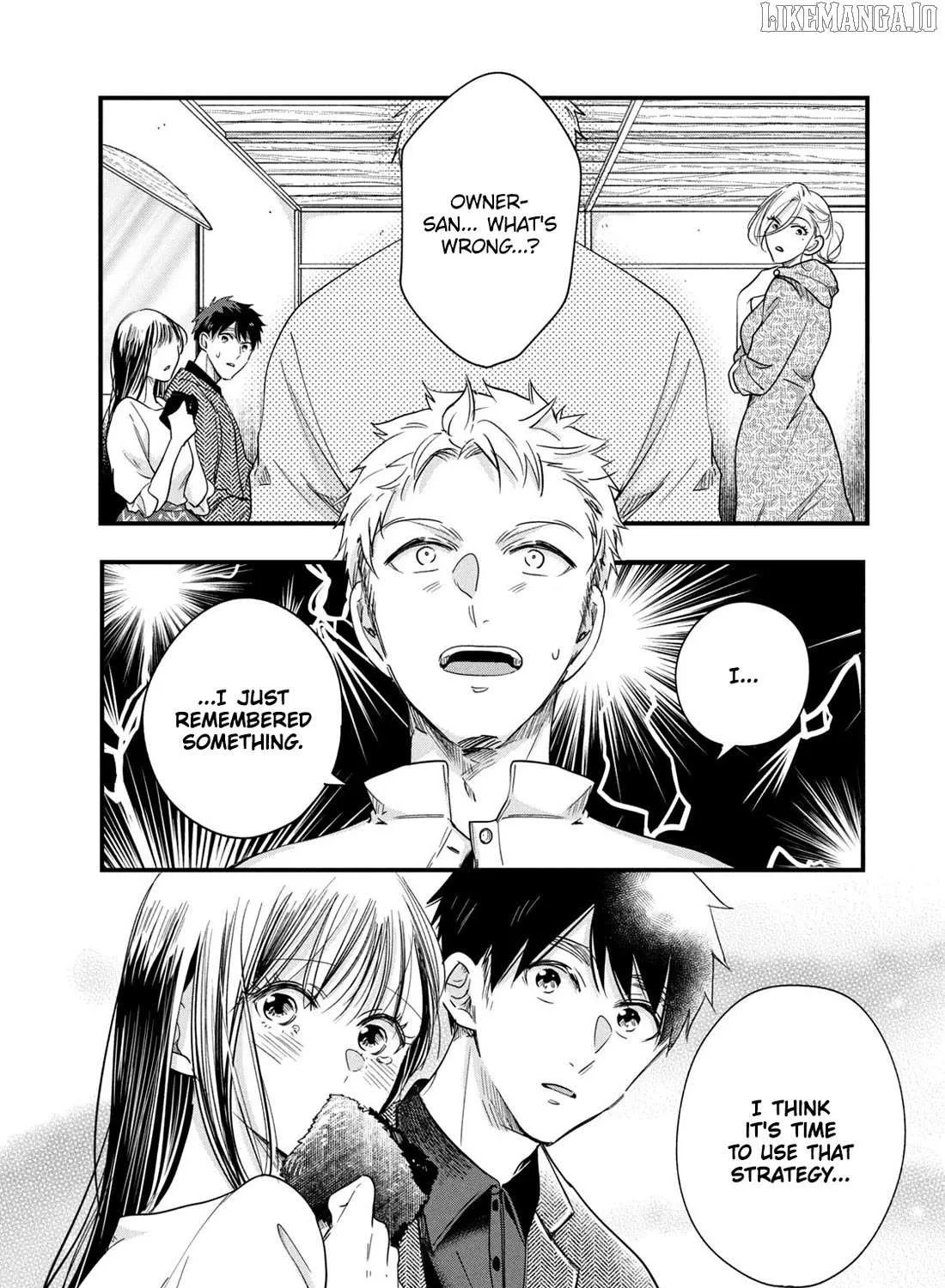 Kyou mo Veranda de