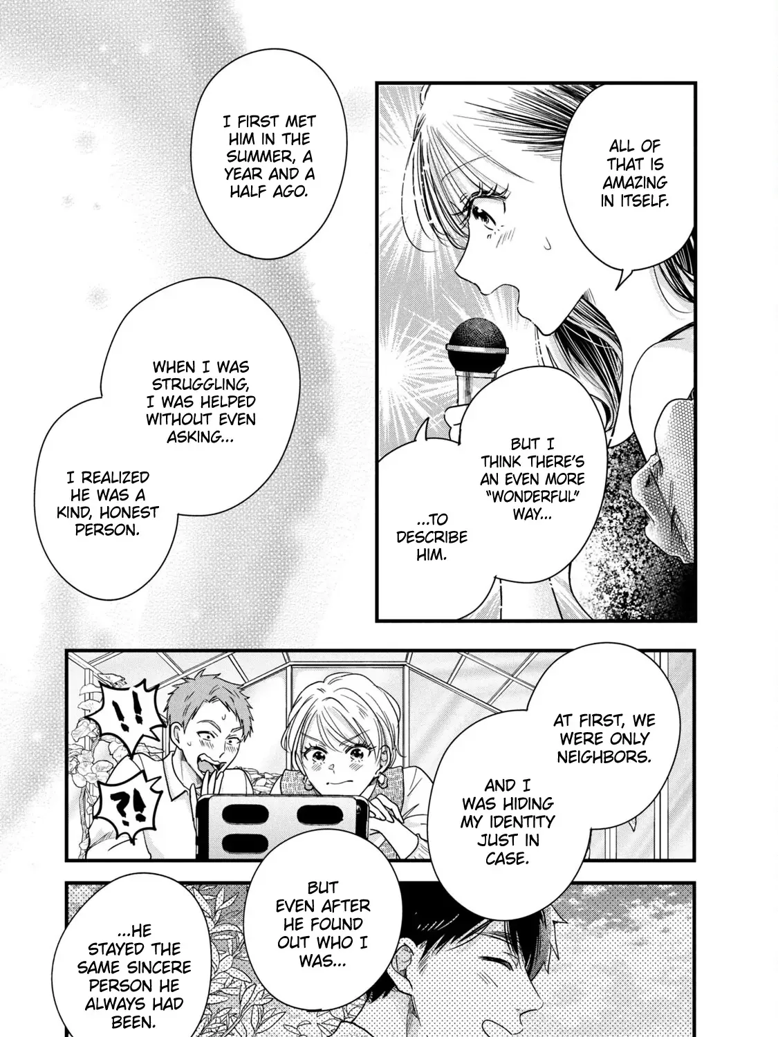 Kyou mo Veranda de