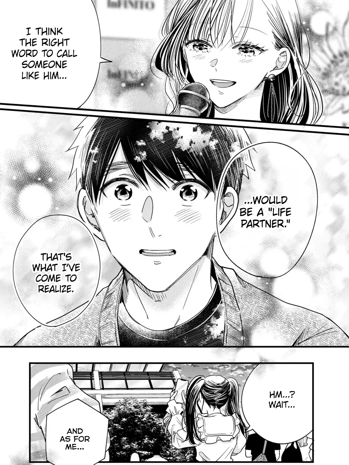 Kyou mo Veranda de