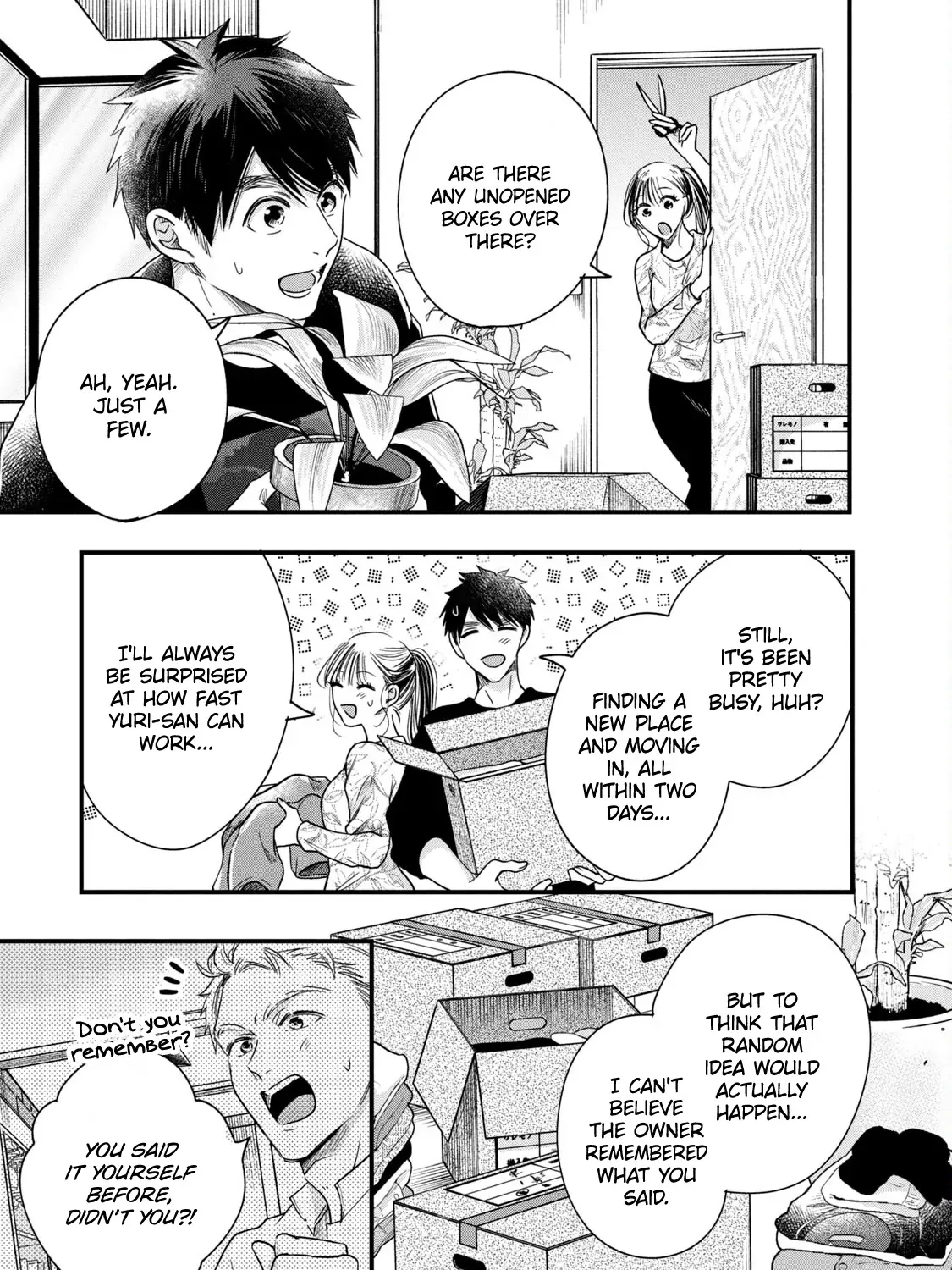 Kyou mo Veranda de