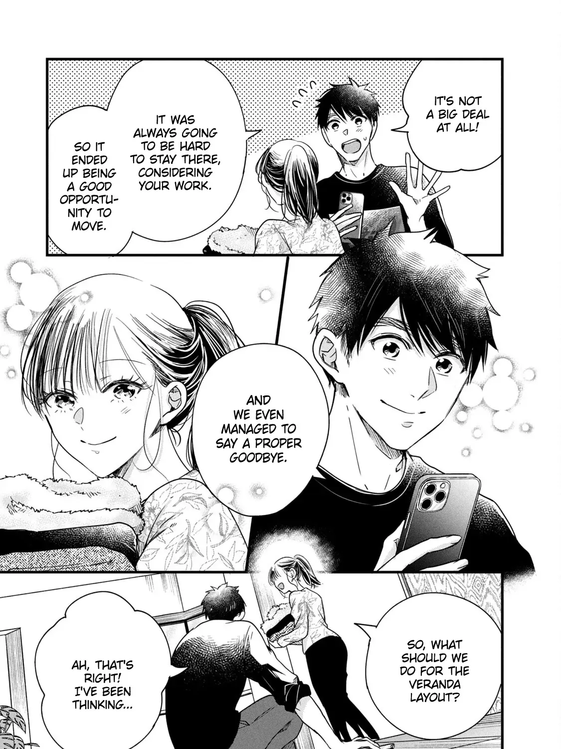 Kyou mo Veranda de