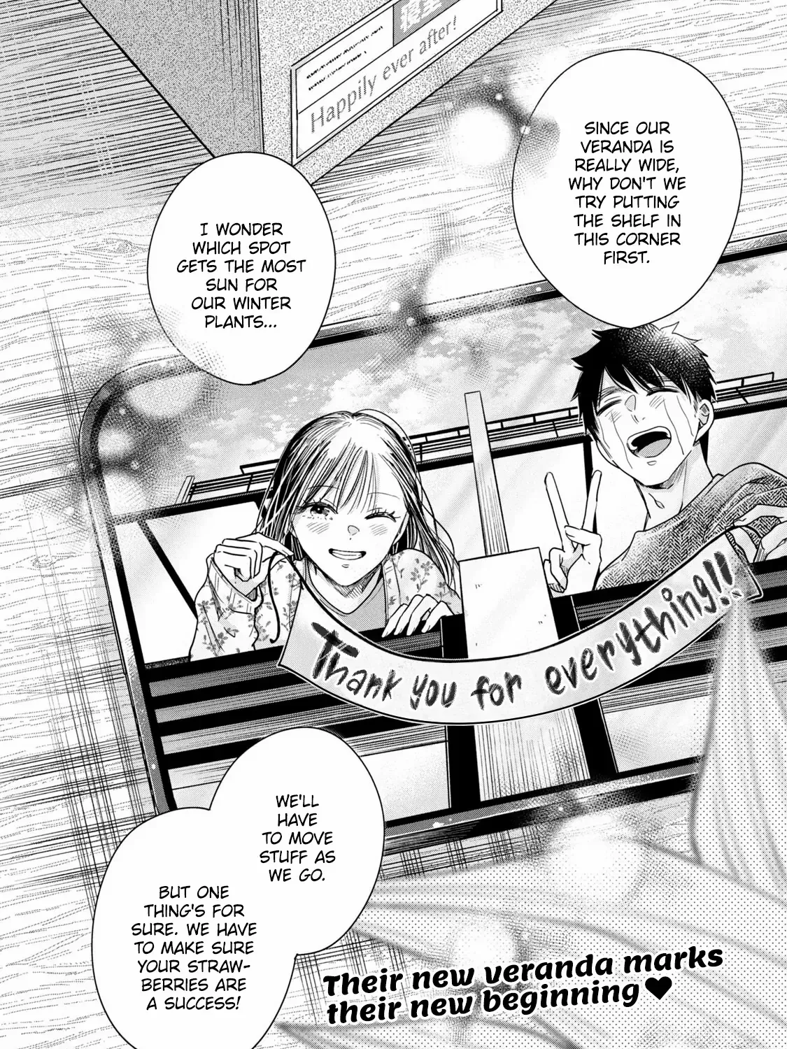 Kyou mo Veranda de