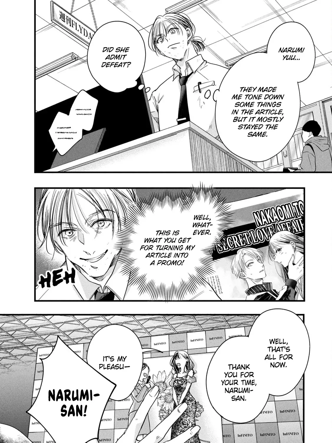 Kyou mo Veranda de