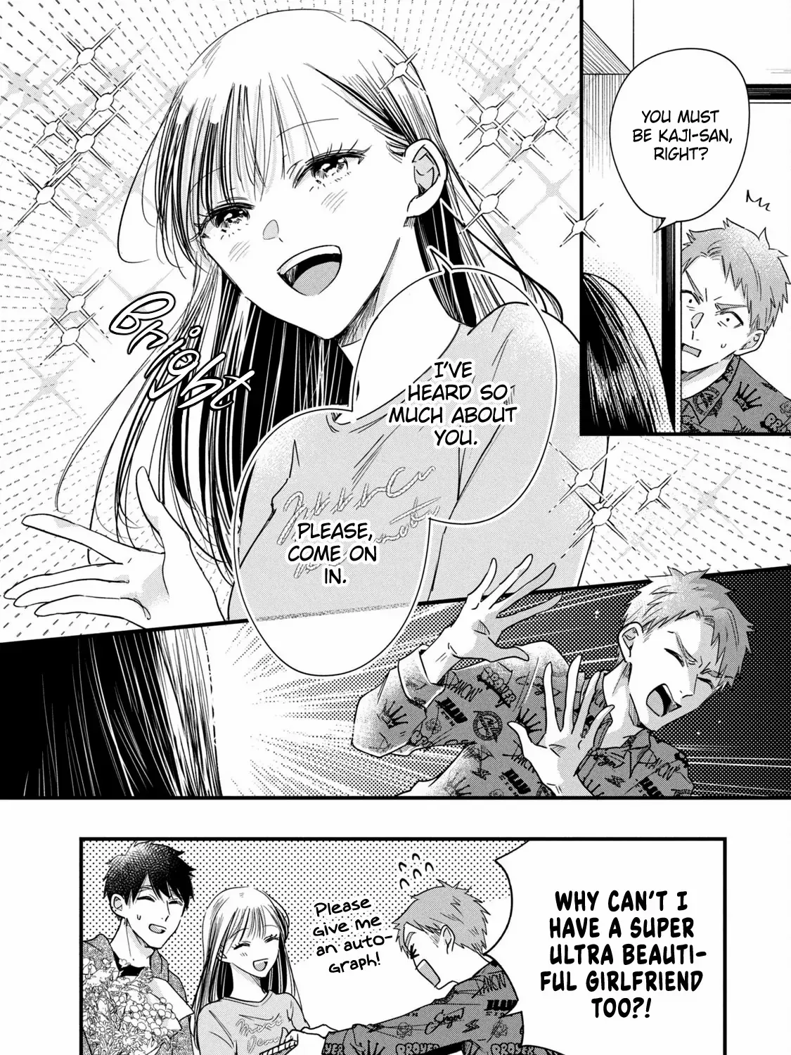 Kyou mo Veranda de