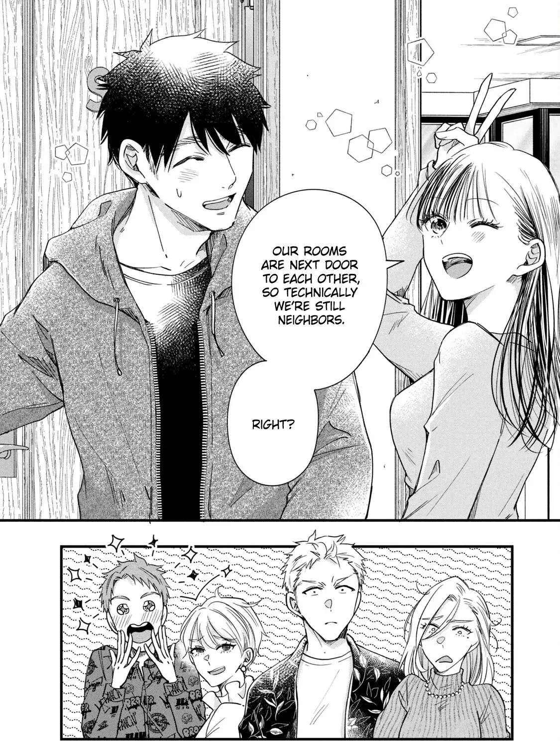 Kyou mo Veranda de