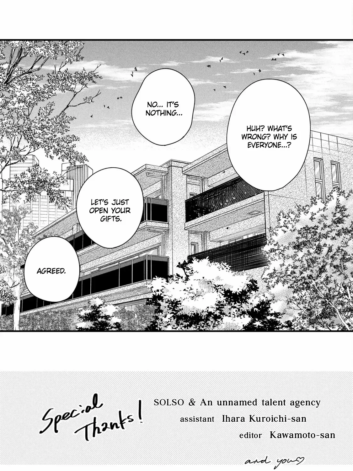 Kyou mo Veranda de