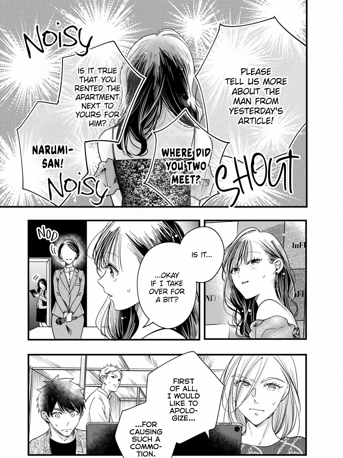 Kyou mo Veranda de