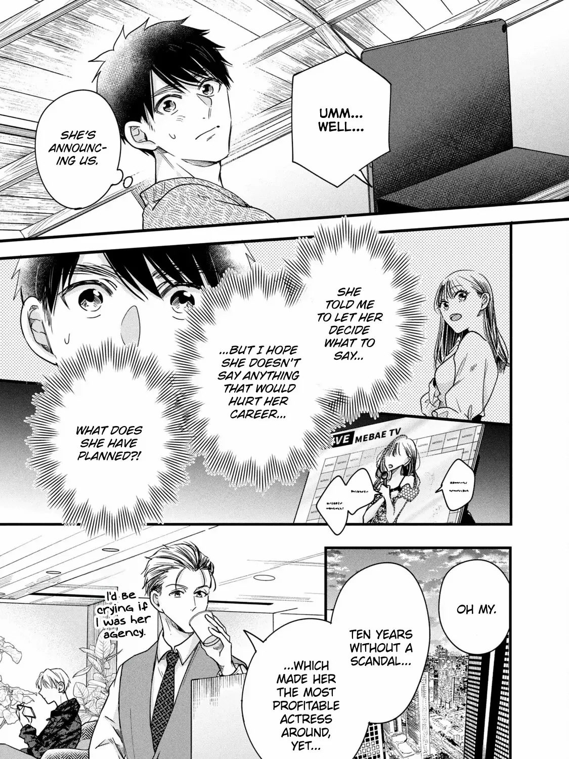 Kyou mo Veranda de
