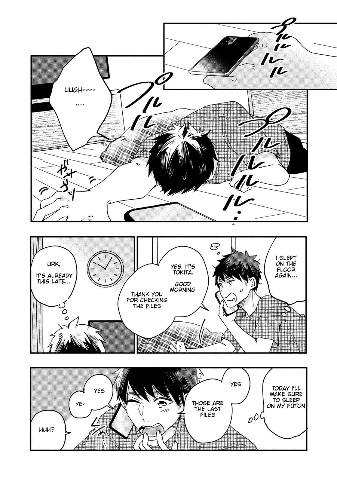 Kyou mo Veranda de