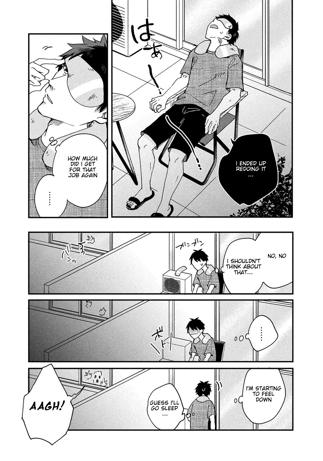 Kyou mo Veranda de