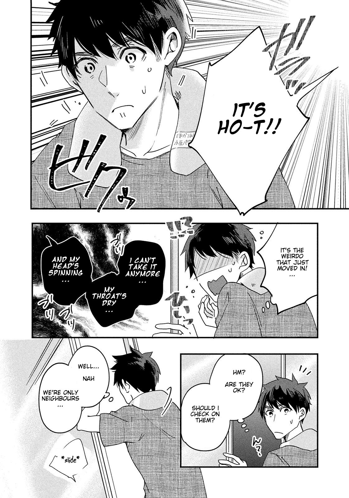 Kyou mo Veranda de