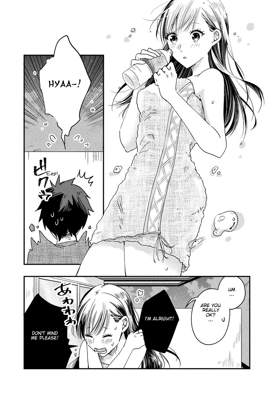 Kyou mo Veranda de