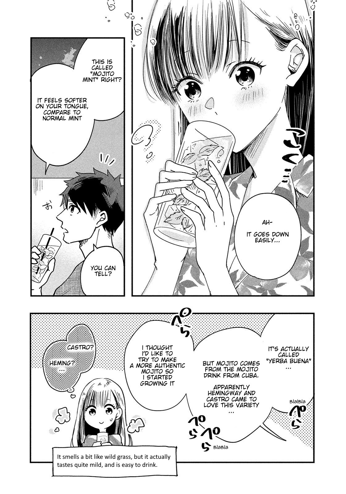 Kyou mo Veranda de