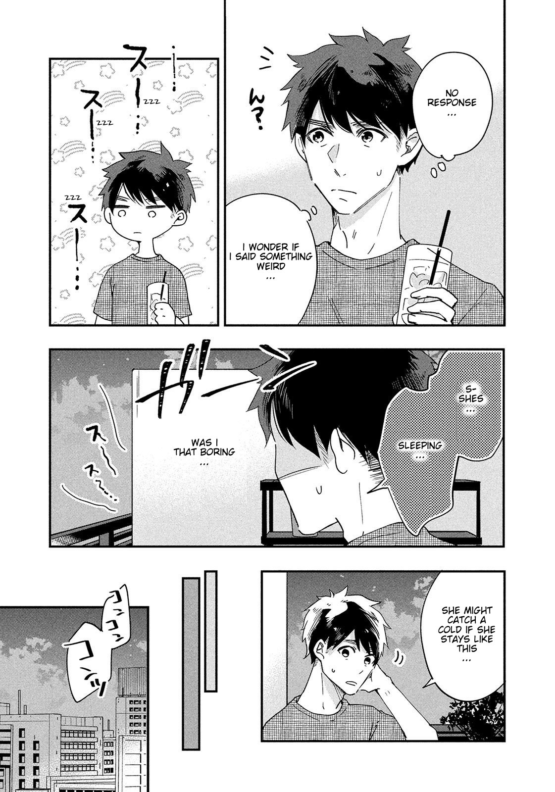 Kyou mo Veranda de