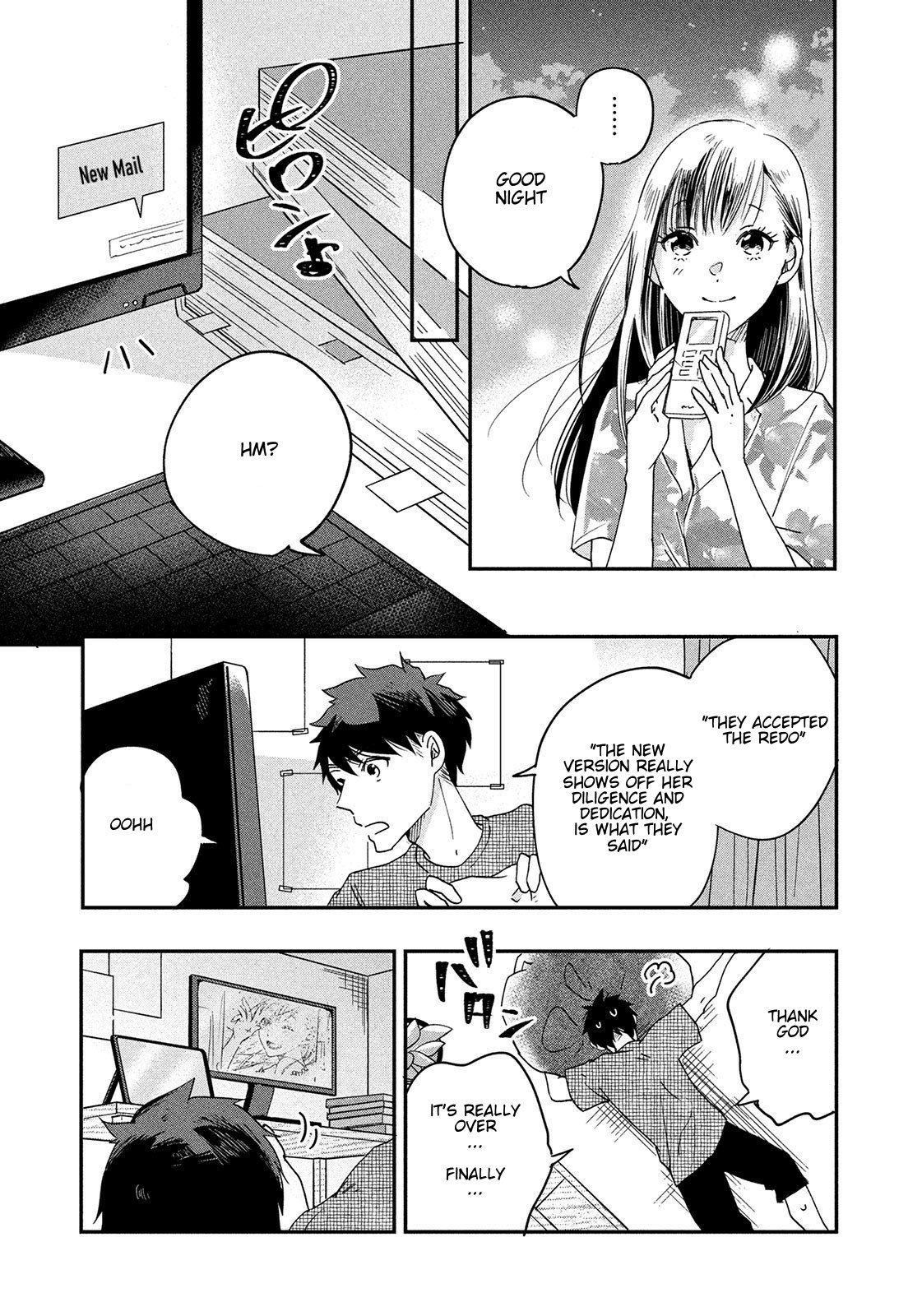Kyou mo Veranda de