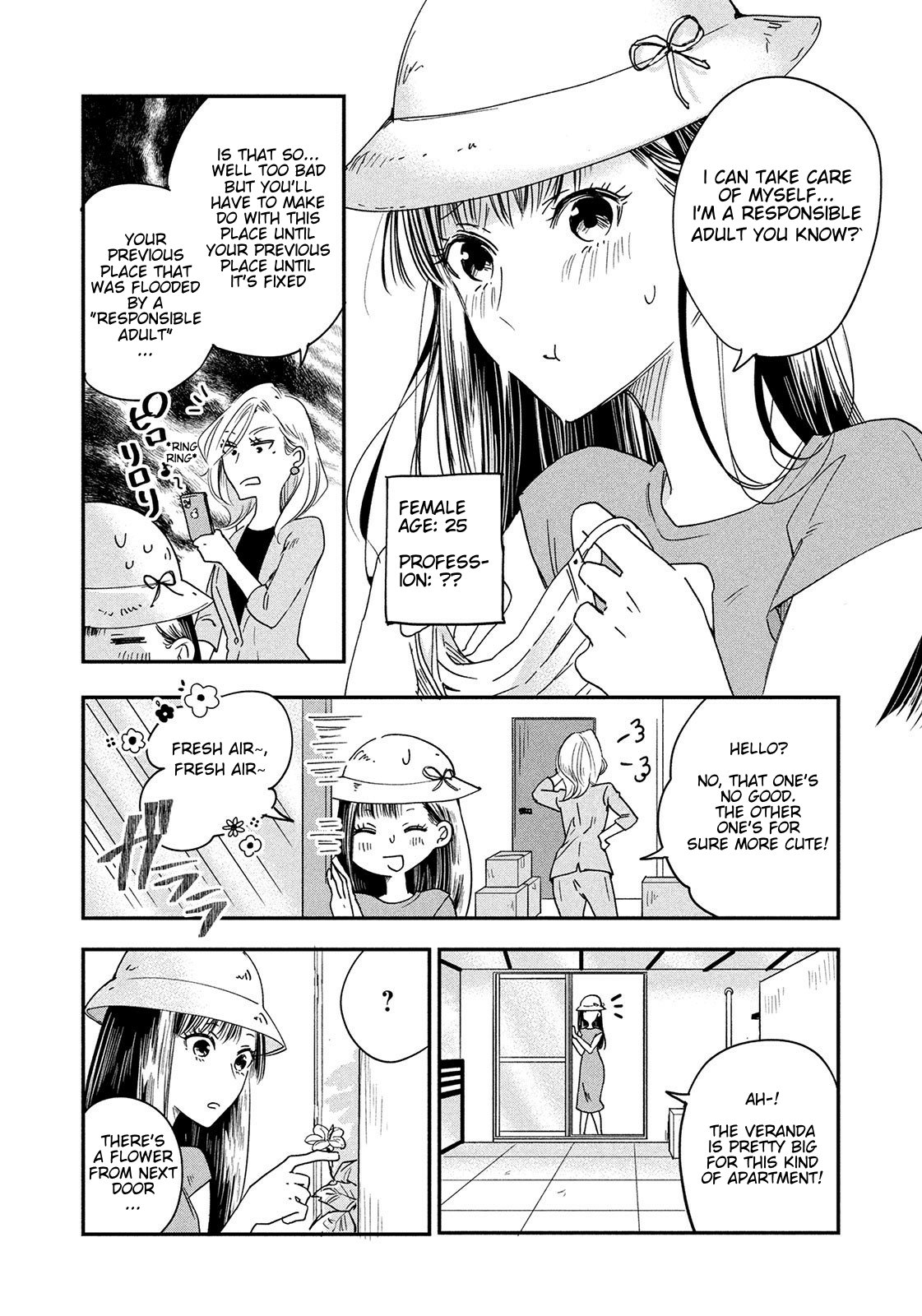 Kyou mo Veranda de