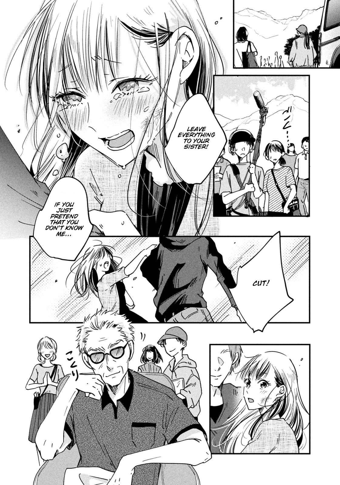 Kyou mo Veranda de