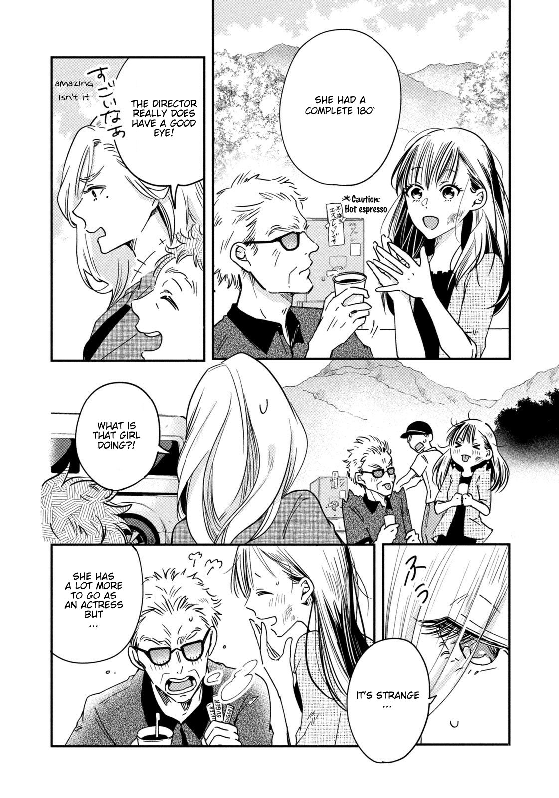 Kyou mo Veranda de