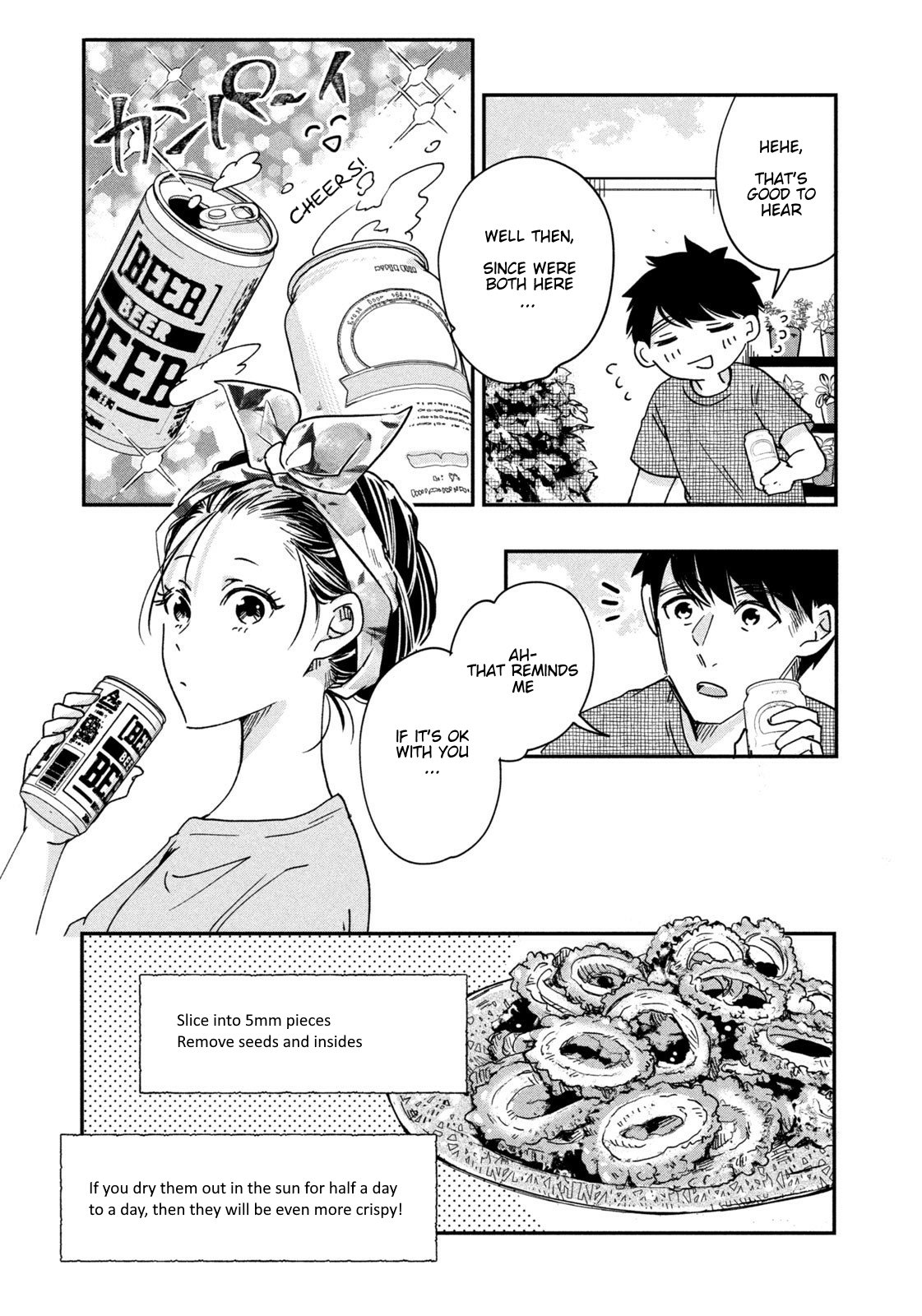 Kyou mo Veranda de