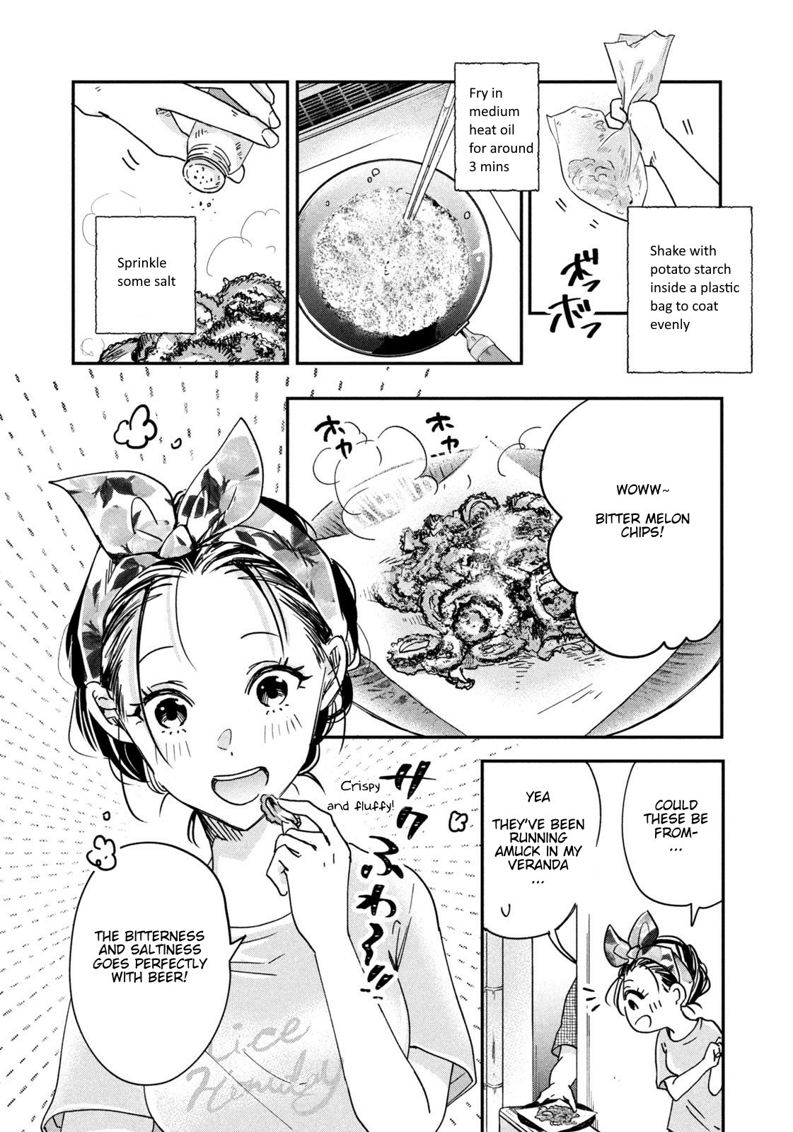 Kyou mo Veranda de