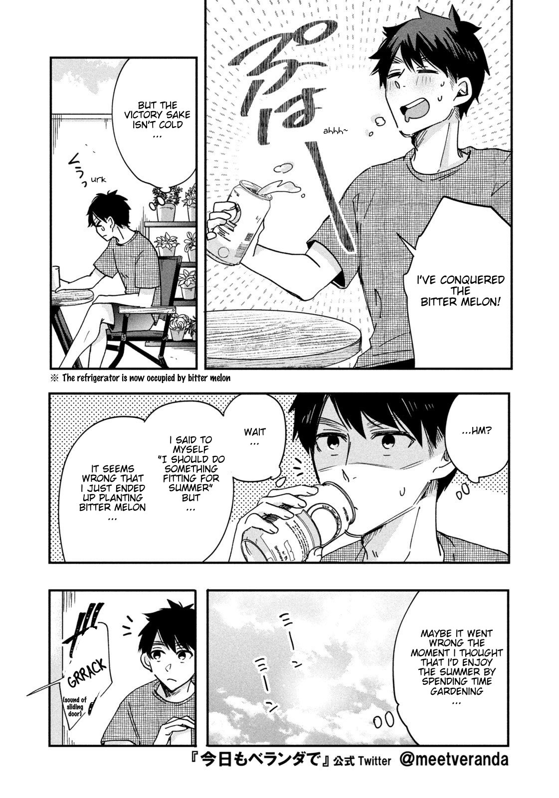 Kyou mo Veranda de
