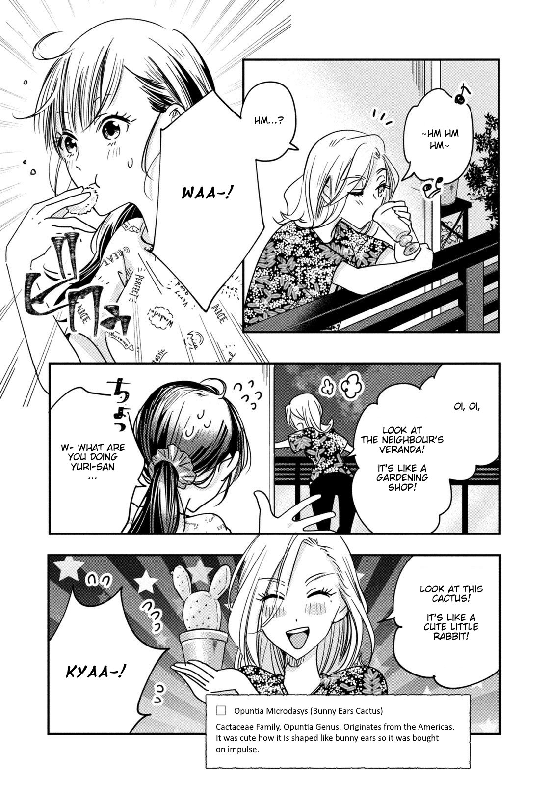 Kyou mo Veranda de