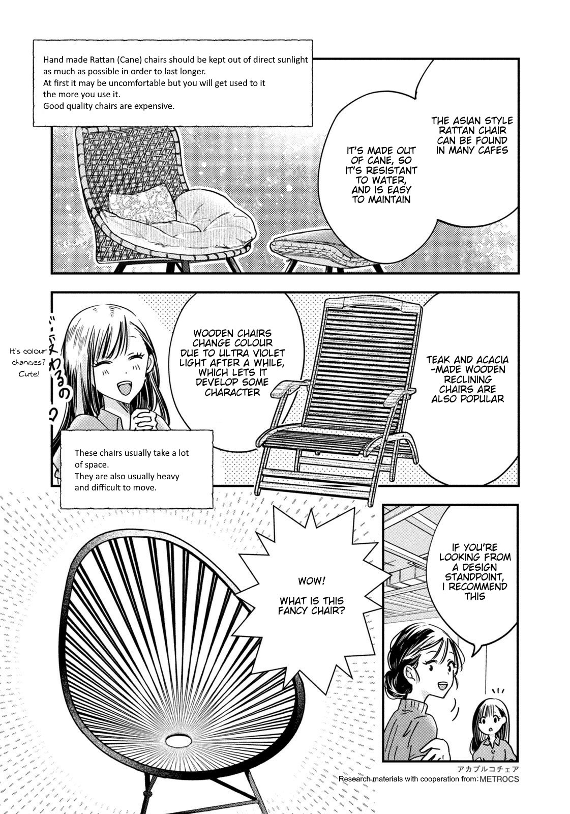 Kyou mo Veranda de