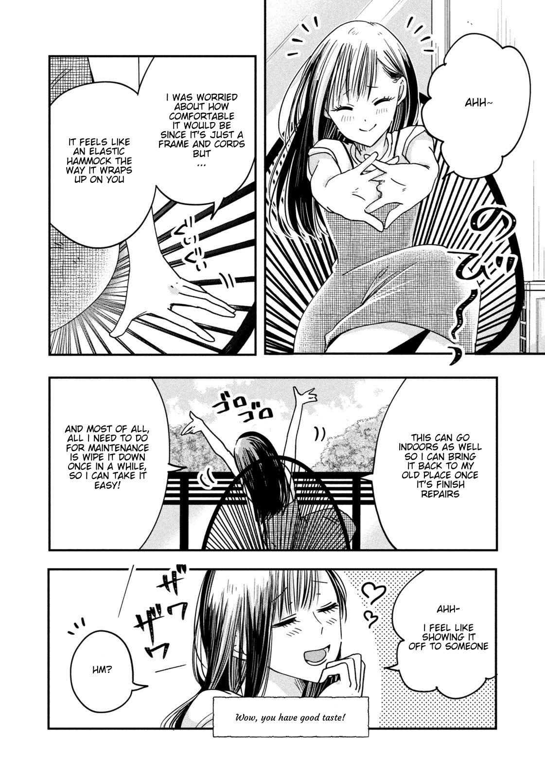Kyou mo Veranda de