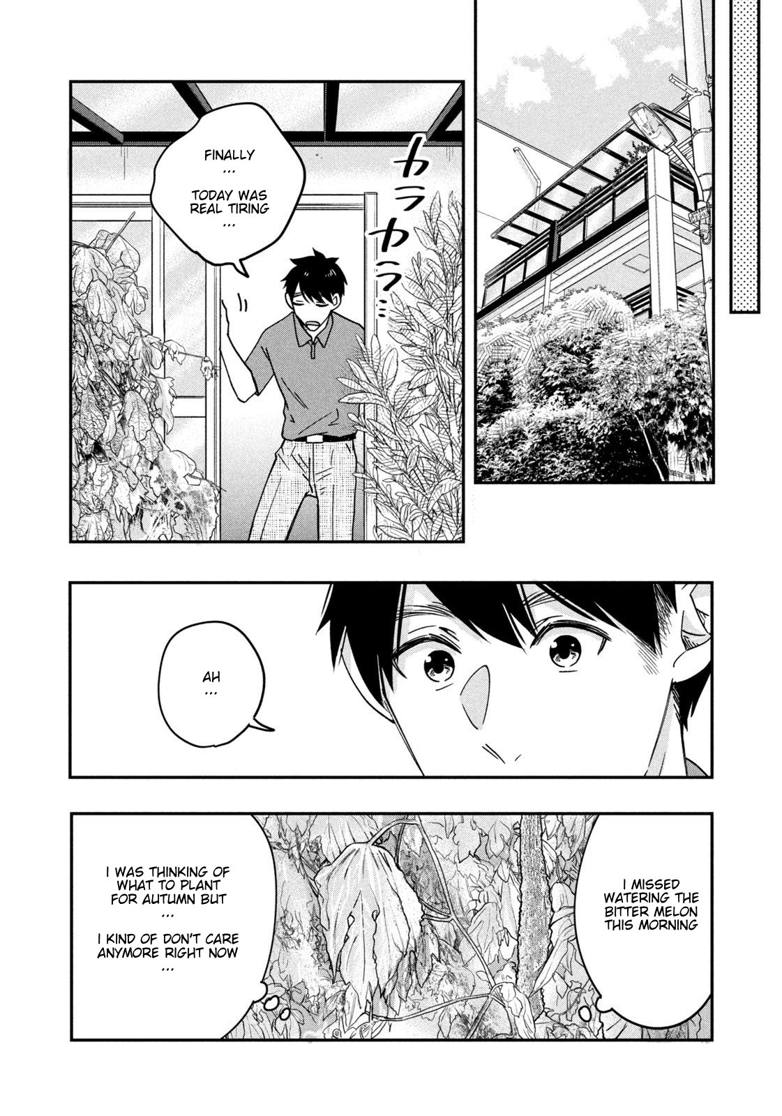 Kyou mo Veranda de