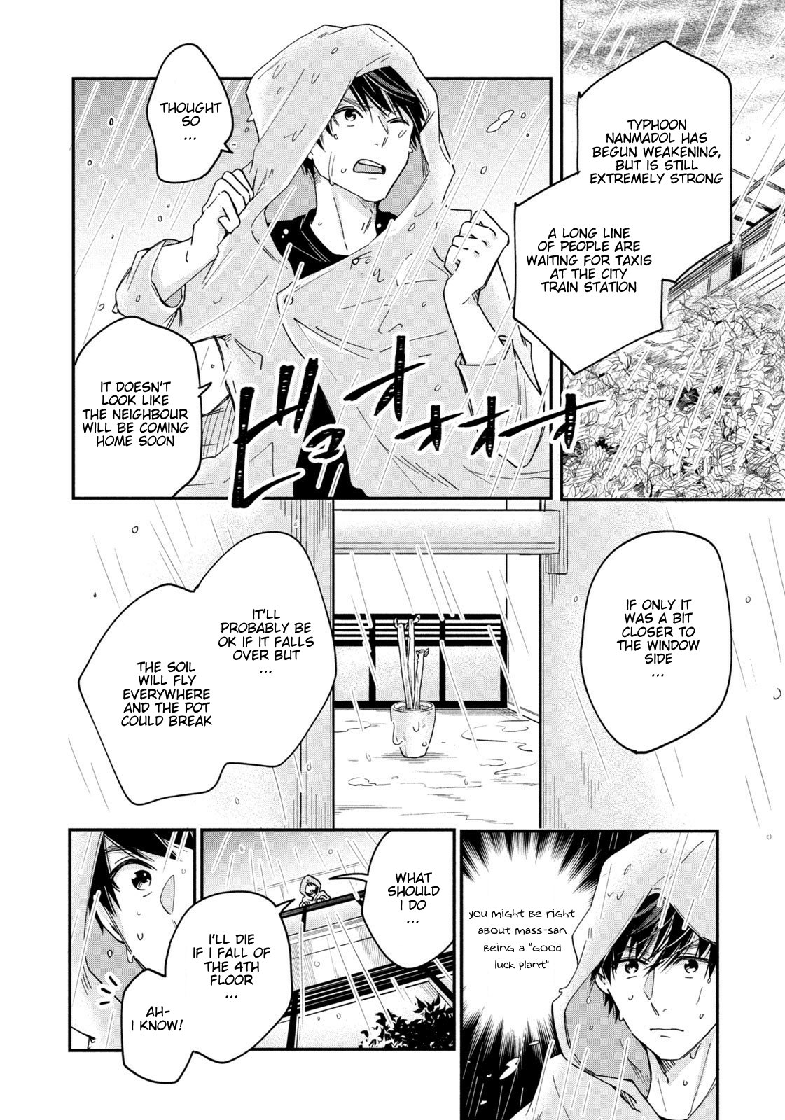 Kyou mo Veranda de
